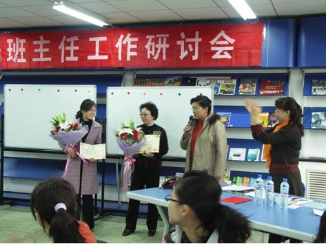 职三家长留学咨询会